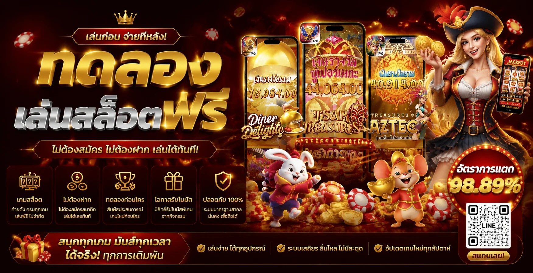 GOLDBET69 เว็บตรง รวมคาสิโน สล็อต แทงบอลออนไลน์ครบทุกค่าย
