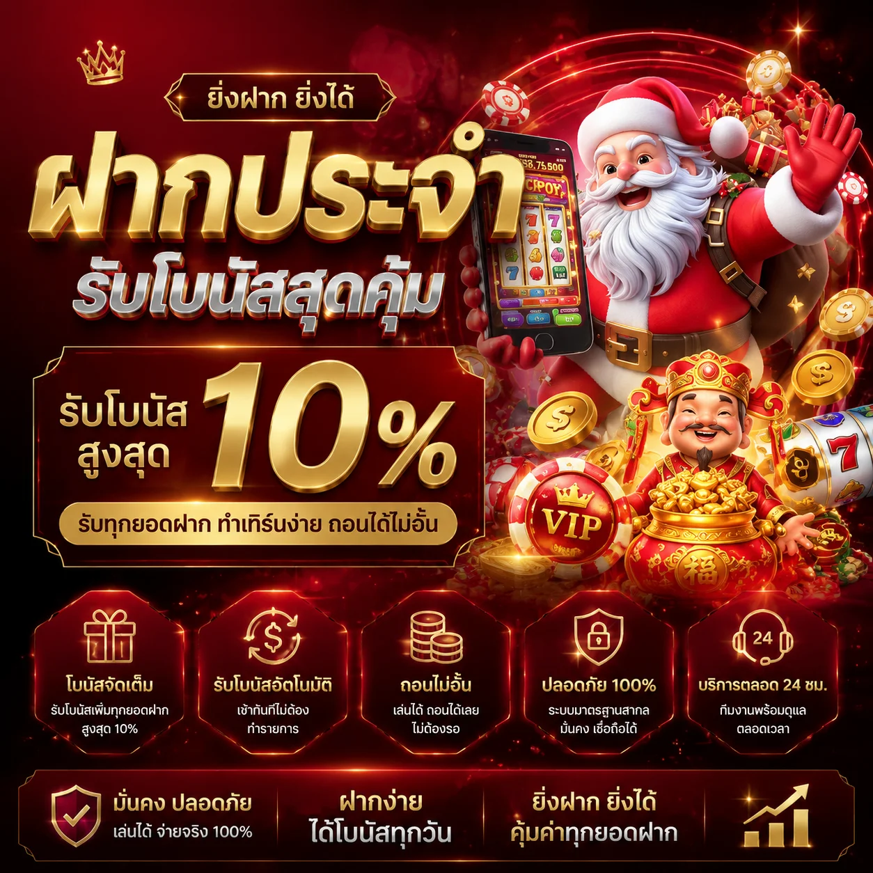 ทดลองเล่นสล็อต Pragmatic Play ฟรีบน GOLDBET69